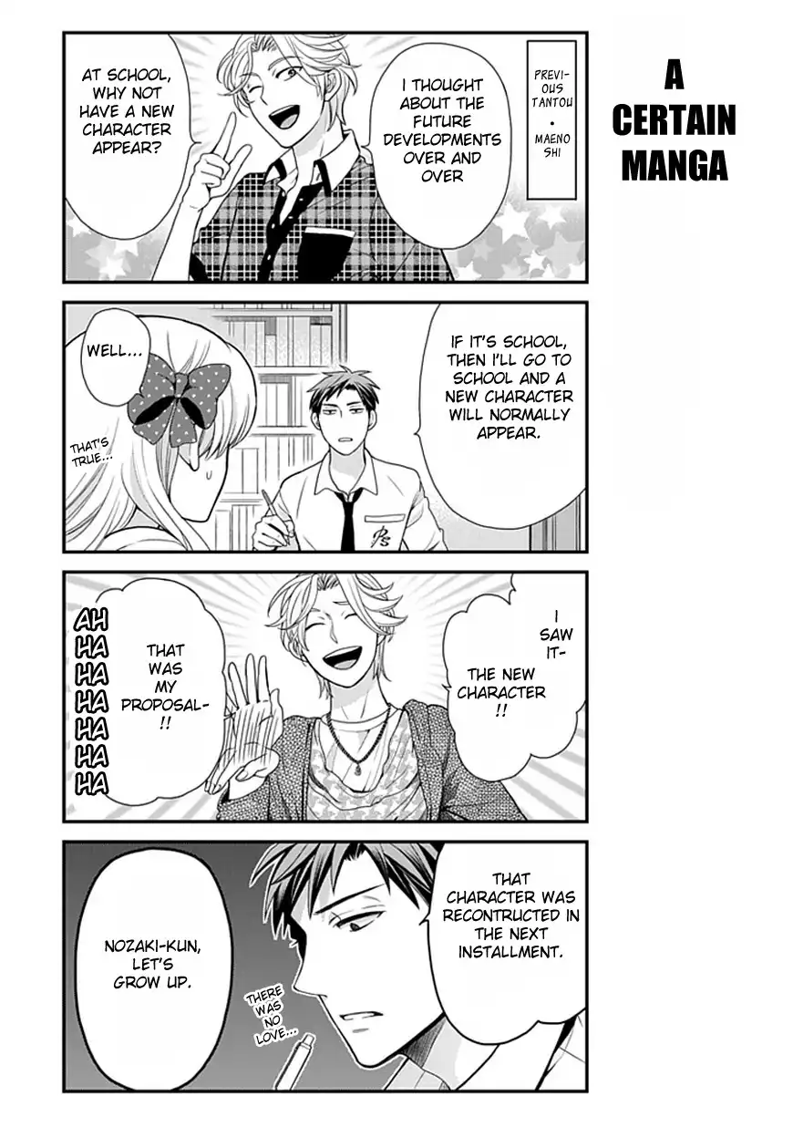 Gekkan Shojo Nozaki-kun Chapter 7 10